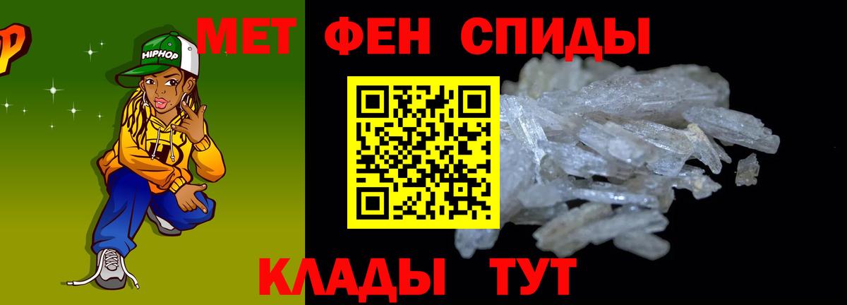 МЕГА tor  АМФ  Амфетамин  АМФ Premium  Вход с VPN  Урай 