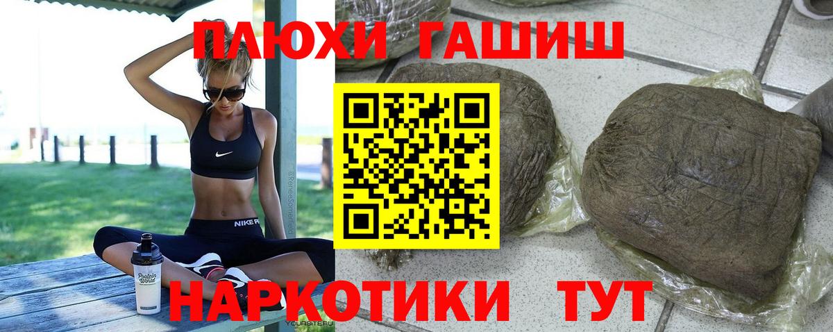 Урай  COCAIN  Вход с VPN  Меф кристаллы  ГАШ  Каннабис 