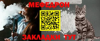 индика Краснокаменск