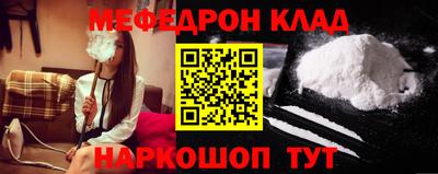 индика Краснокаменск
