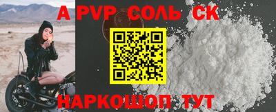 Альфа ПВП Краснодар