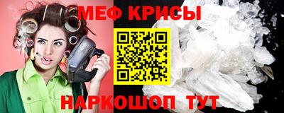 кокаин VHQ Краснознаменск