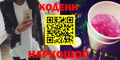 индика Краснокаменск