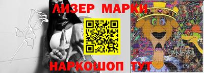 индика Краснокаменск