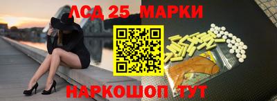 индика Краснокаменск