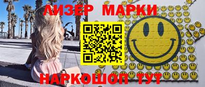 кокаин VHQ Краснознаменск