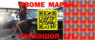 индика Краснокаменск