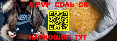 индика Краснокаменск