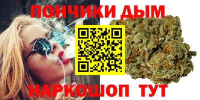 индика Краснокаменск