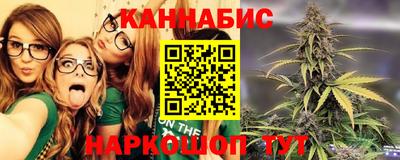 индика Краснокаменск