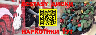 индика Краснокаменск