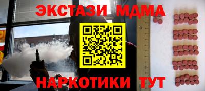 кокаин VHQ Краснознаменск