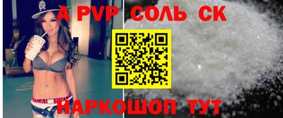 индика Краснокаменск