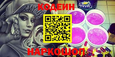 кокаин VHQ Краснознаменск