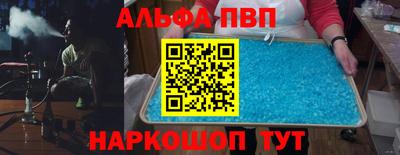 индика Краснокаменск