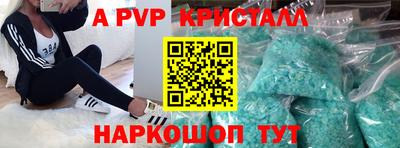 Альфа ПВП Краснодар