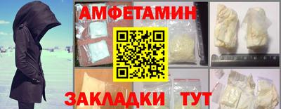 индика Краснокаменск