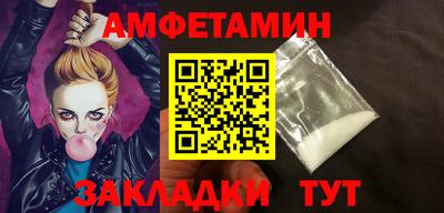 Альфа ПВП Краснодар