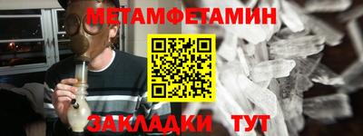 индика Краснокаменск