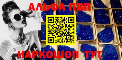 кокаин VHQ Краснознаменск