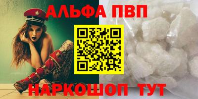 кокаин VHQ Краснознаменск