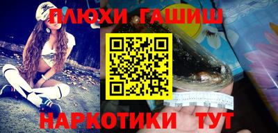индика Краснокаменск