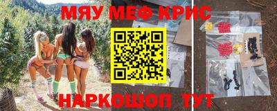 индика Краснокаменск