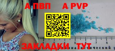 индика Краснокаменск