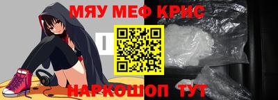 кокаин VHQ Краснознаменск