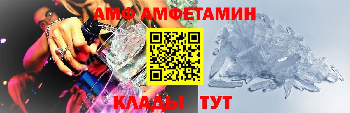 Первитин винт Урай