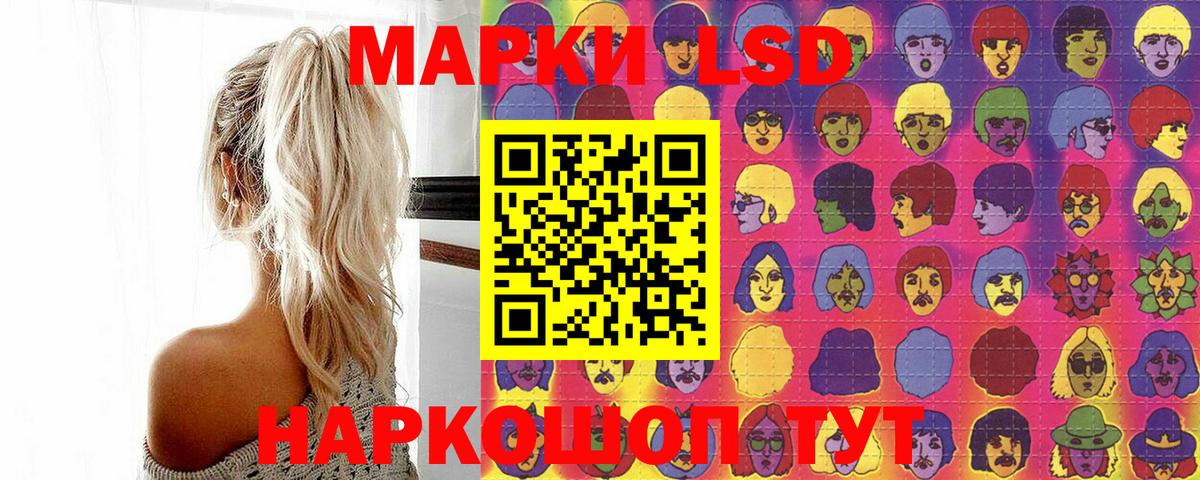 Урай  Наркотические марки 1,5мг  Вход с VPN 