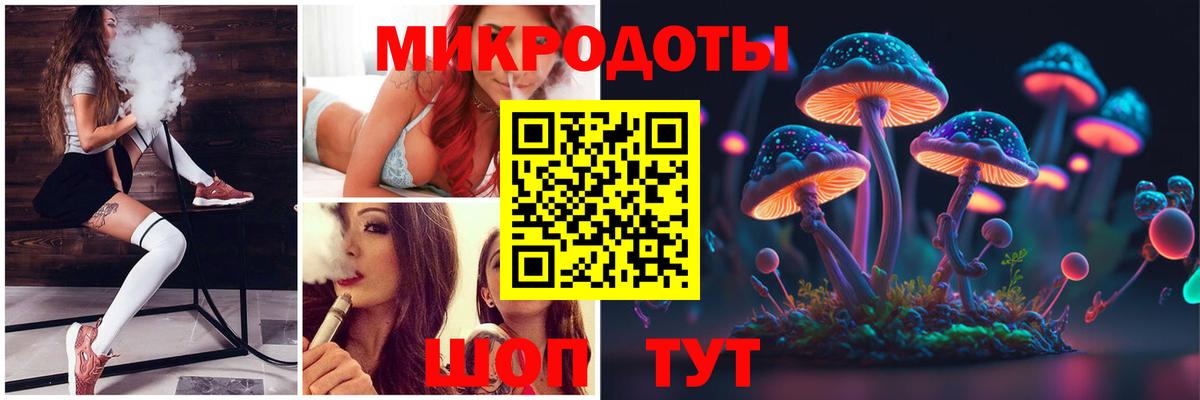 Псилоцибиновые грибы прущие грибы  Вход с VPN  Урай 