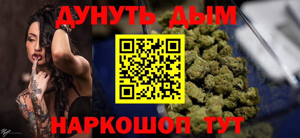 Урай  Каннабис семена  Вход с VPN  Каннабис VHQ 